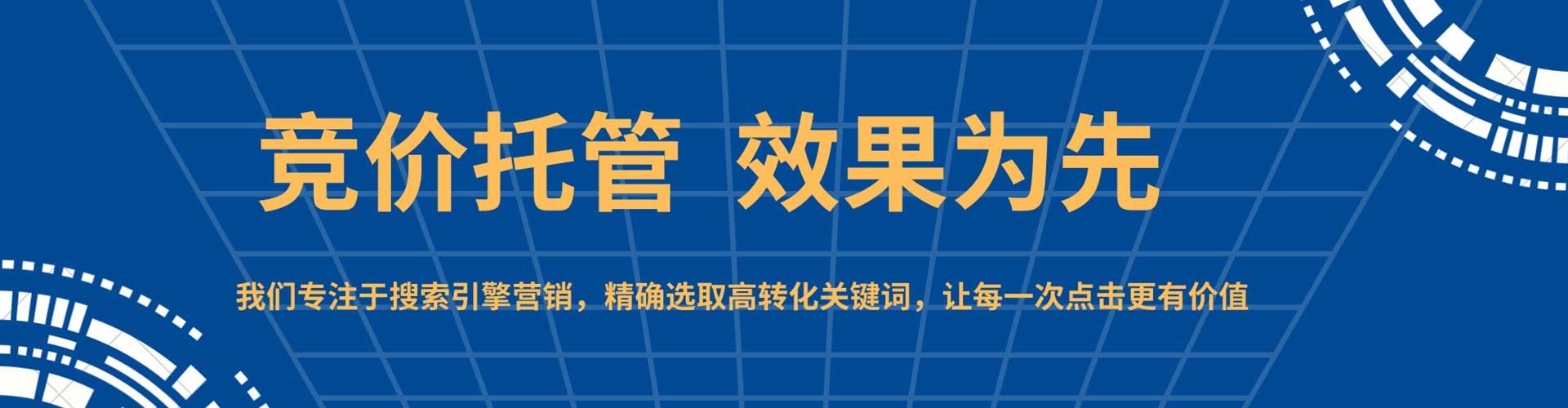 播州百度竞价赚钱